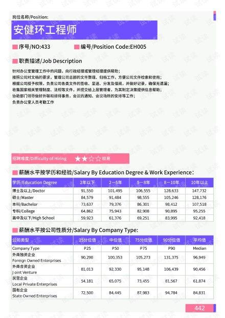 武汉二环爆料案件最新,惊曝真相，疑云重重背后的惊人内幕