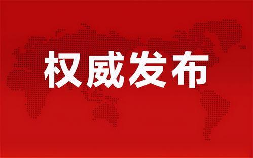 稷山事件大爆料最新消息,惊人内幕大曝光！