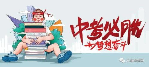 常旭预测绝迹爆料最新消息,揭秘娱乐圈惊人内幕